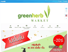 Tablet Screenshot of greenherbmarket.com